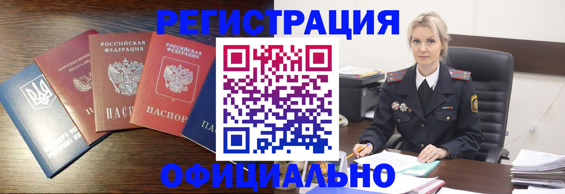 регистрация для дет. сада в Поронайске